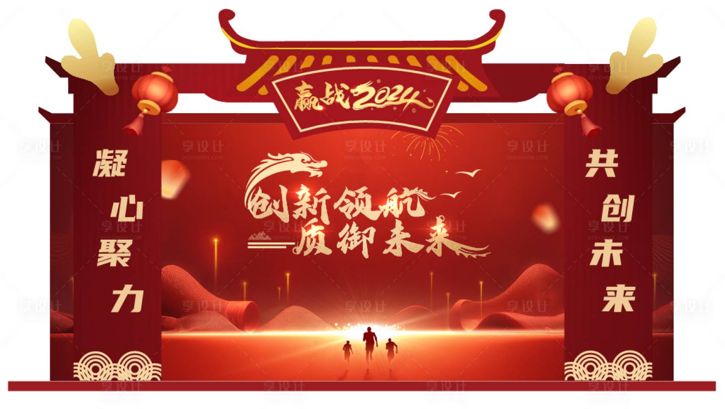 源文件下载【享设计】搜索编号：11440022597901214【拍照打卡美陈】