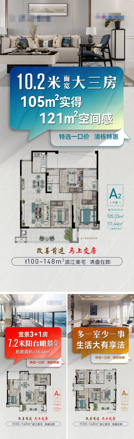 源文件下載【享設計】搜索編號：97640022868168217【戶型系列稿】