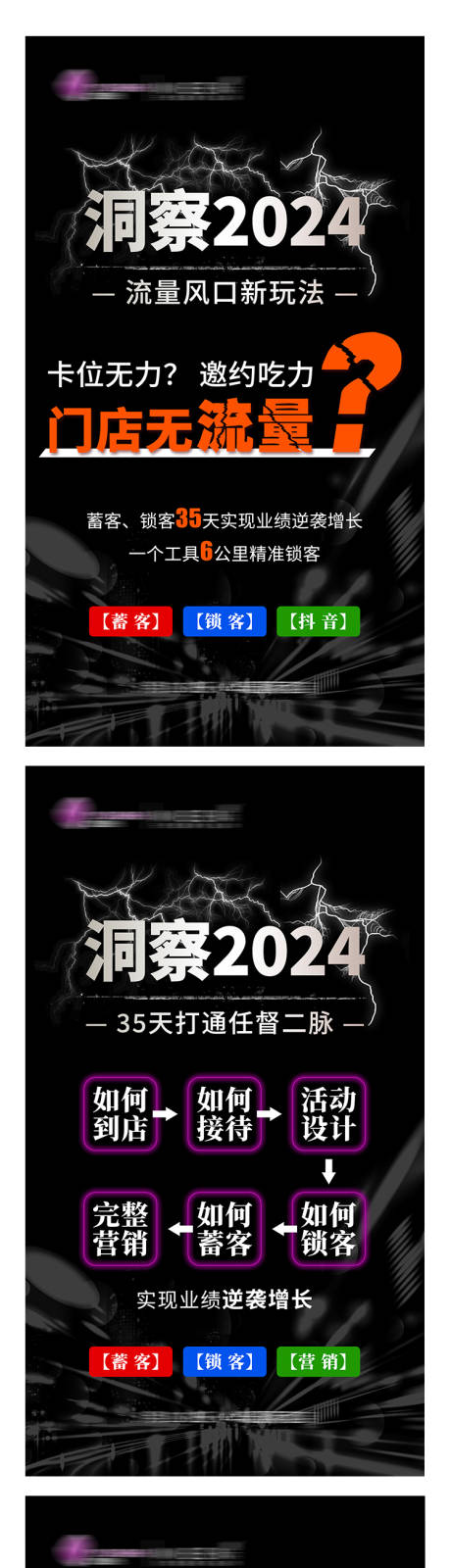 源文件下载【洞察2024 】编号：74910022392696143