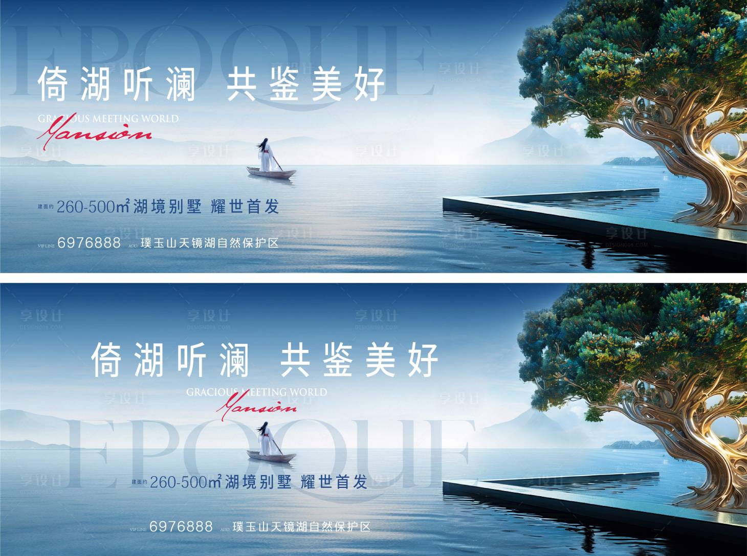 源文件下載【享設計】搜索編號：55420022655982525【地產高端主畫面】