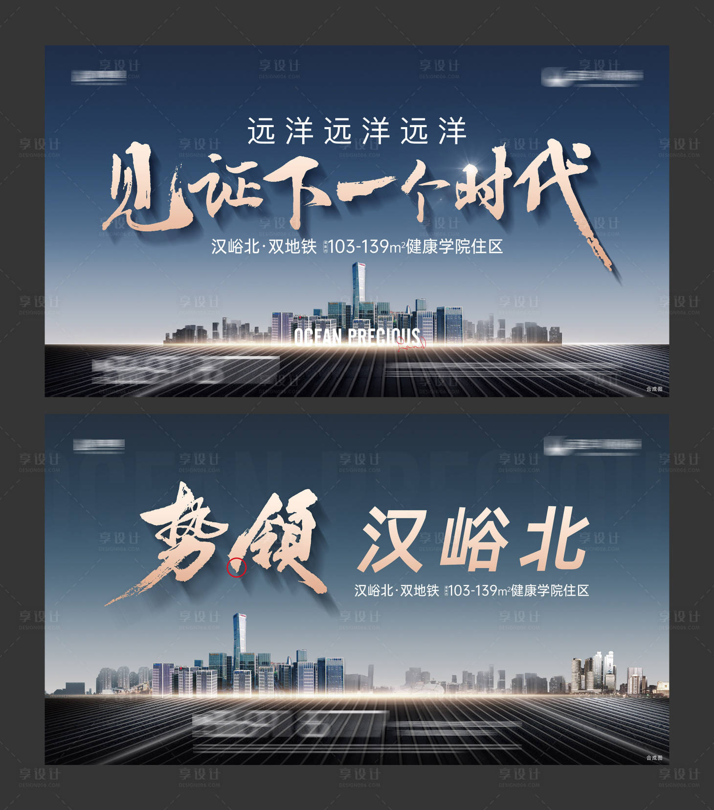 源文件下載【享設計】搜索編號：17350022402692071【主畫面】