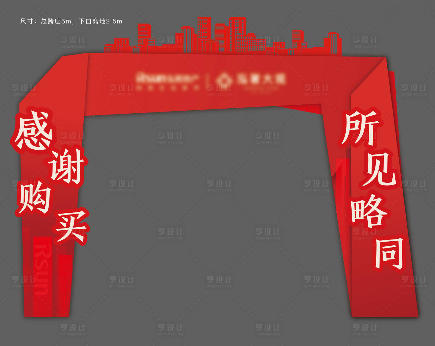 源文件下載【享設計】搜索編號：75020022784585527【門頭美陳】