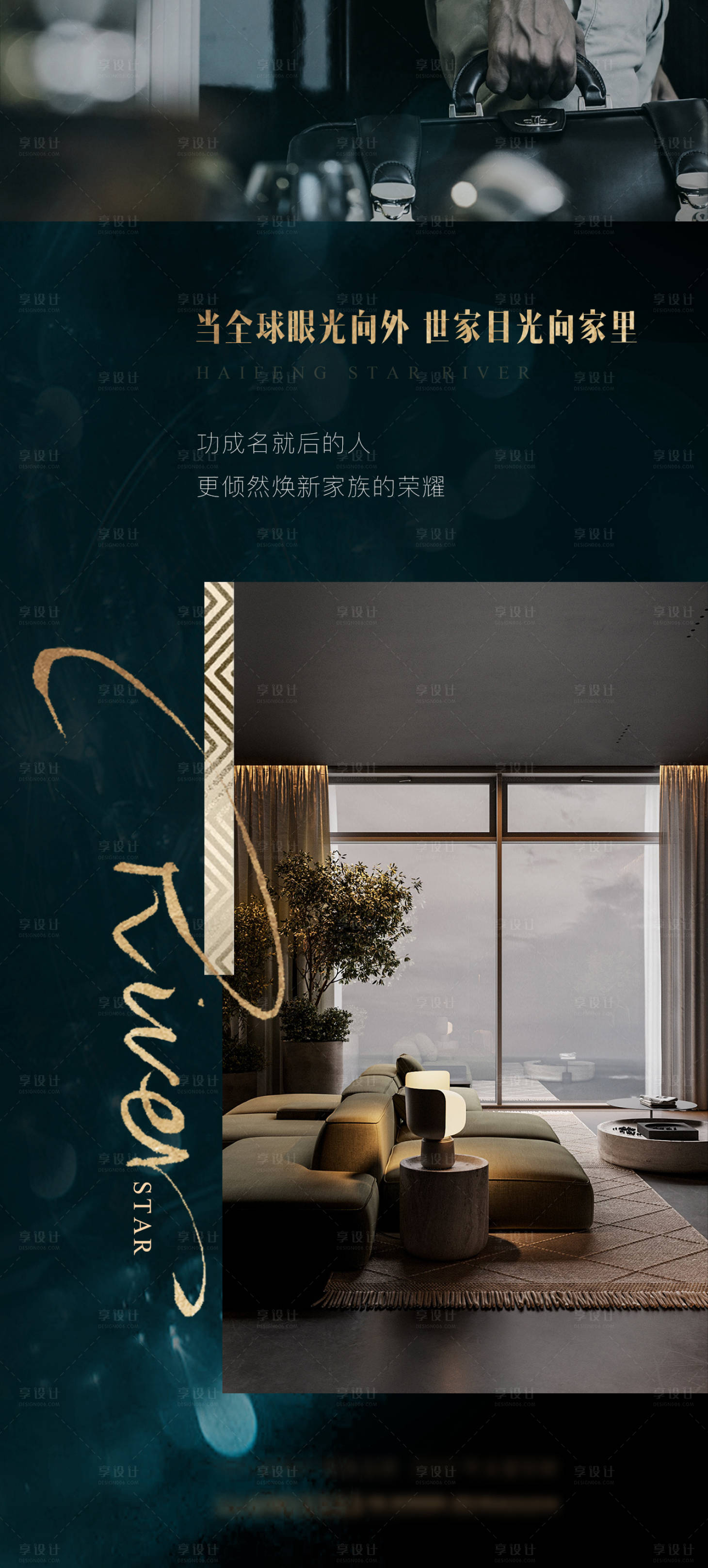 源文件下載【享設計】搜索編號：81740022526113592【地產(chǎn)價值稿】