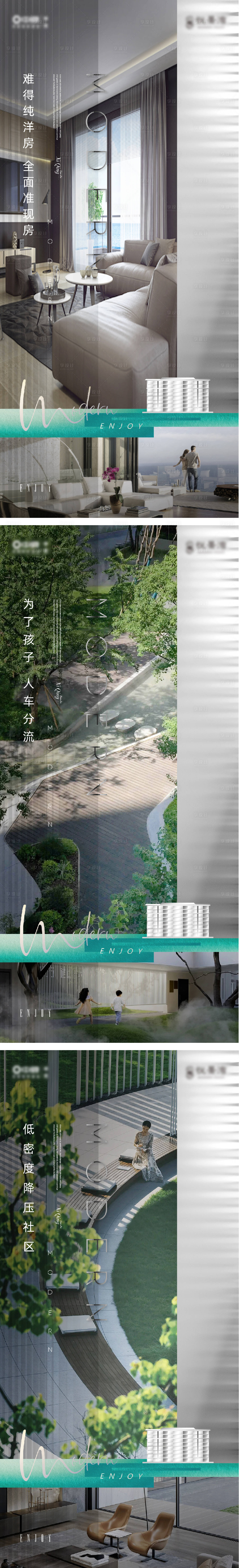 源文件下载【单图】编号：75570022382623504