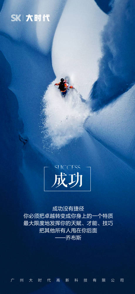 源文件下載【享設計】搜索編號：34270022545512241【早安語錄正能量勵志海報】