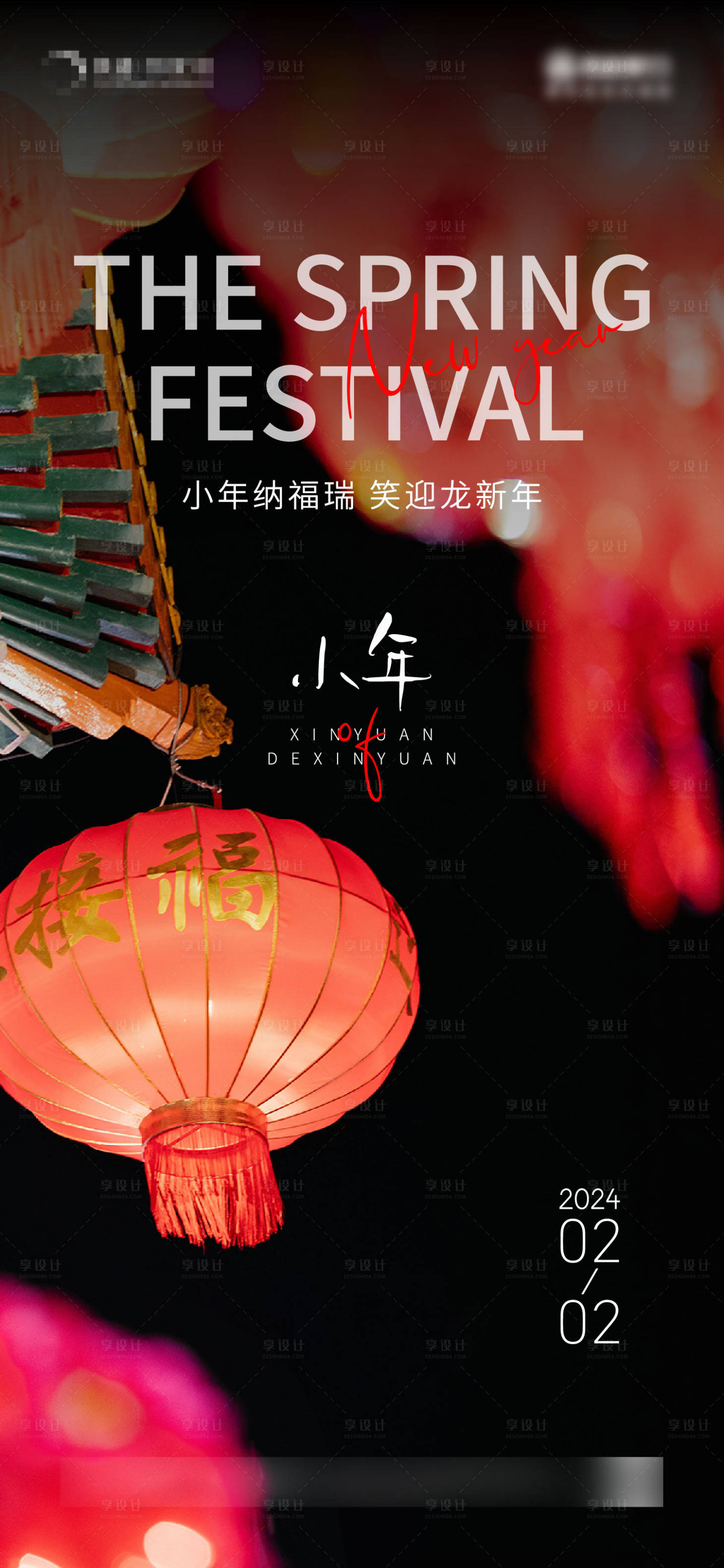源文件下载【享设计】搜索编号：33880022347943745【地产 】