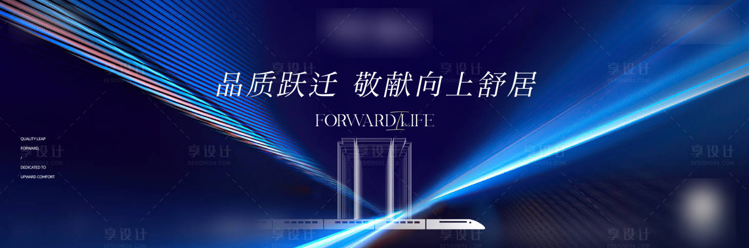 源文件下载【享设计】搜索编号：51430022285827885【蓝色高端主kv背景板】