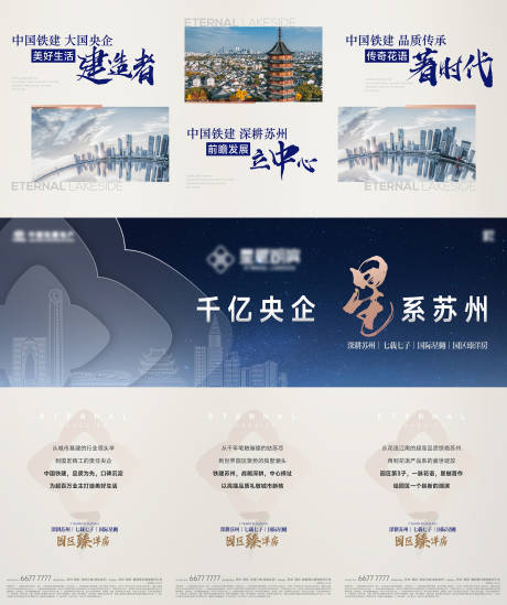 源文件下载【地产 】编号：10900022283904472