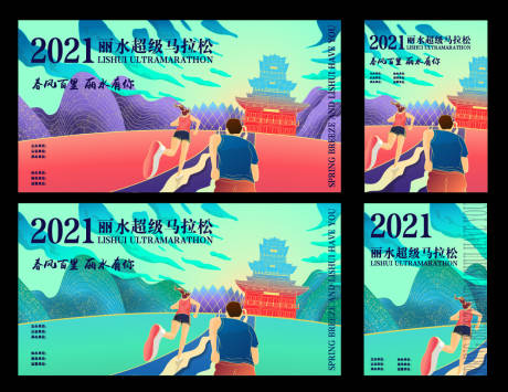 源文件下载【马拉松运动会主画面】编号：70950022573779284