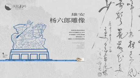源文件下载【河北地标建筑海报】编号：84240022660789471