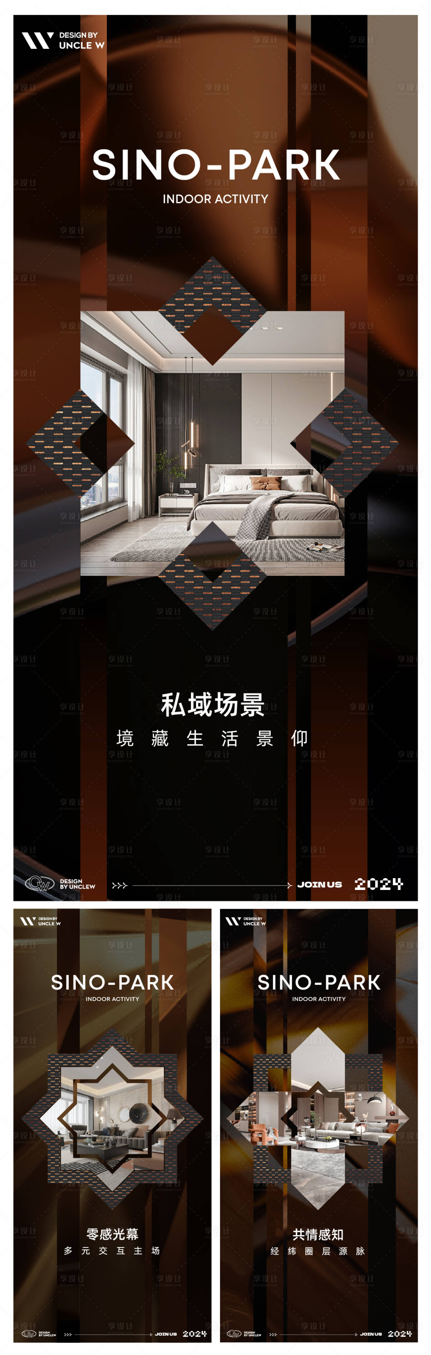 源文件下載【享設計】搜索編號：49500022711427718【黑金高端系列】