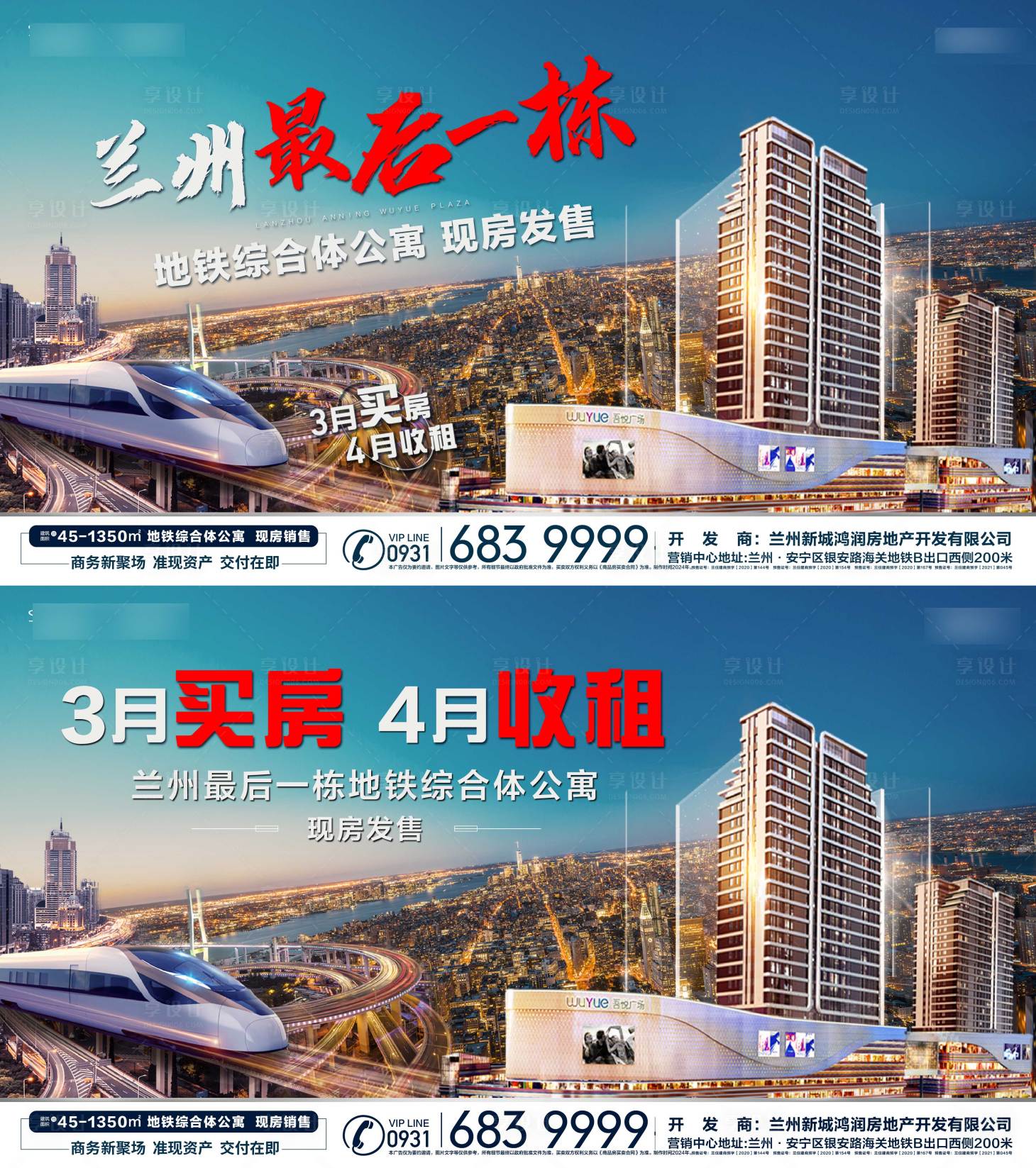 源文件下载【享设计】搜索编号：67330022546746745【公寓主视觉】