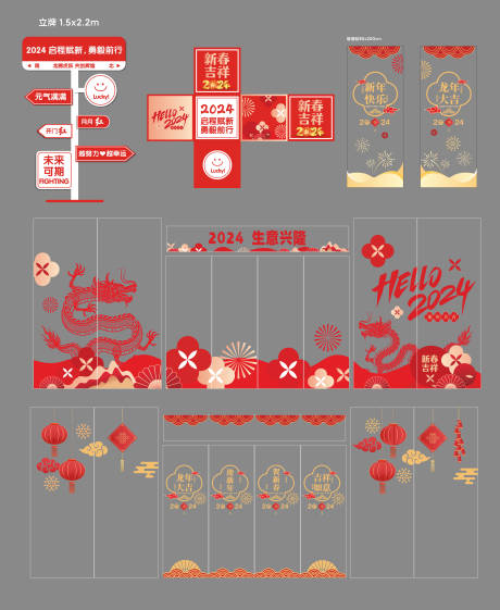 源文件下载【玻璃贴打卡点】编号：40820022827782914