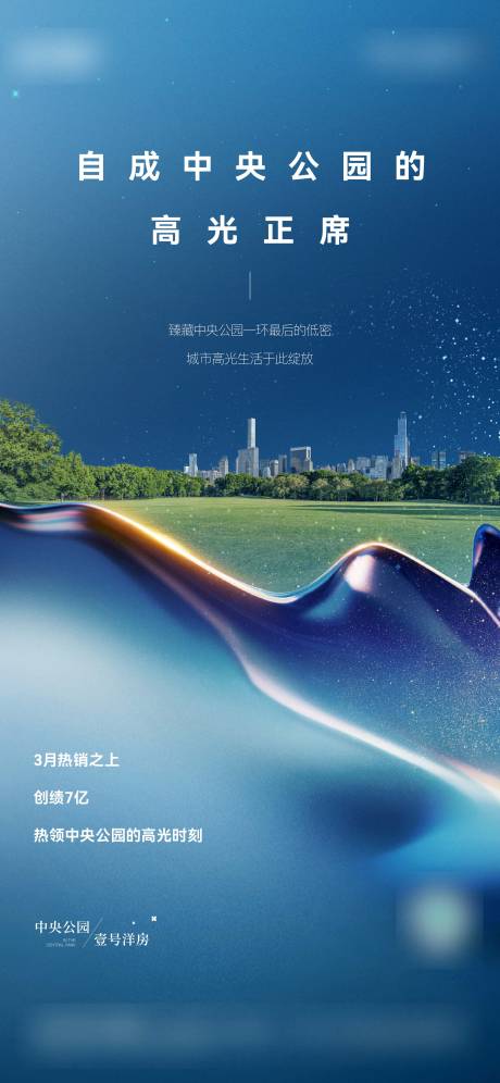 源文件下載【享設(shè)計】搜索編號：38230022711207761【地產(chǎn)微信】