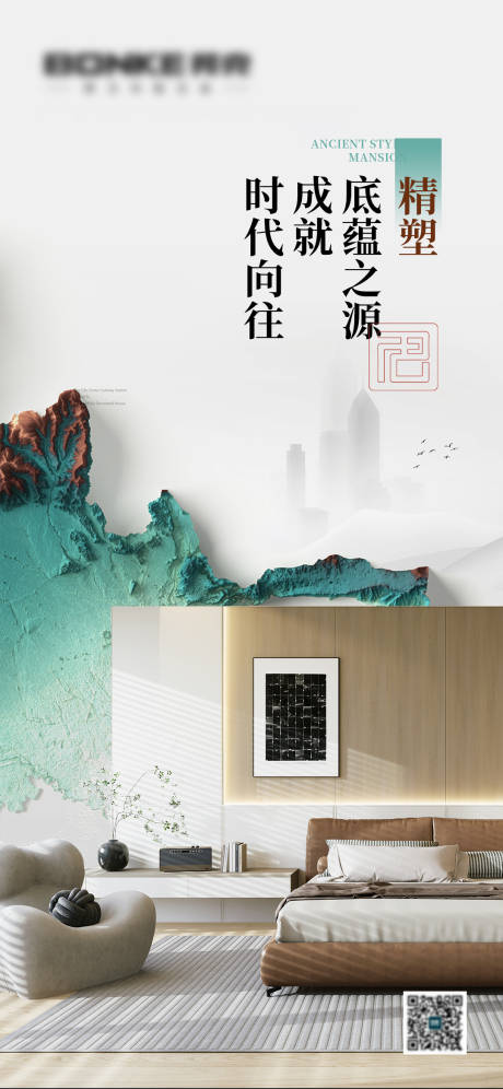 源文件下载【户型海报】编号：53390022553432525