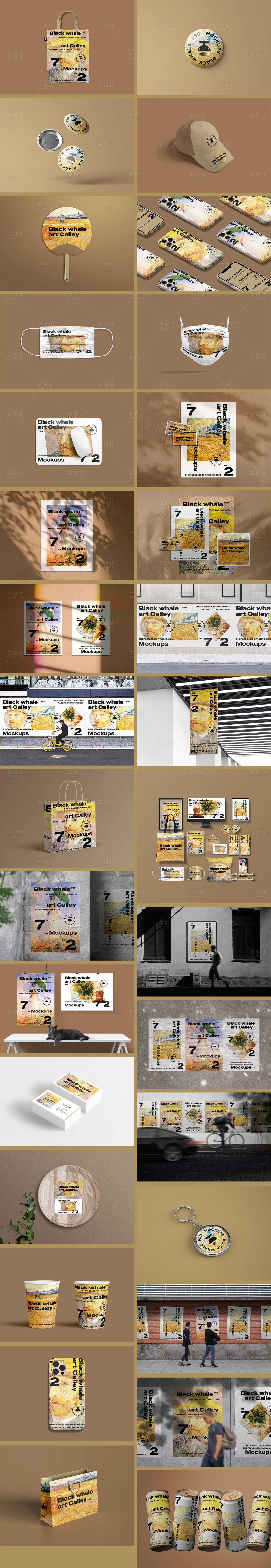 源文件下载【展览艺术样机】编号：33470022612606238