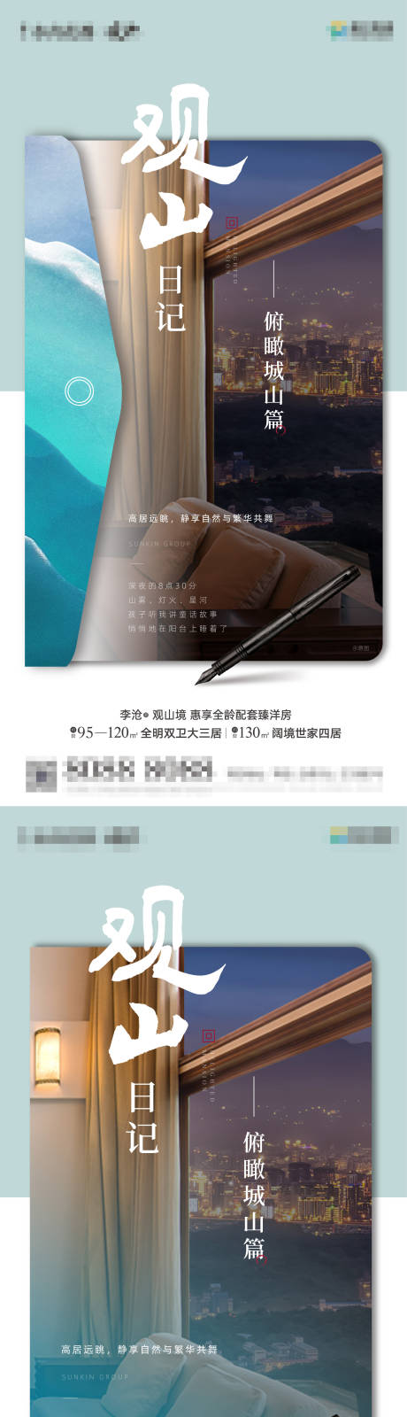 源文件下載【地產(chǎn)價(jià)值點(diǎn)海報(bào)】編號(hào)：47500022874171195