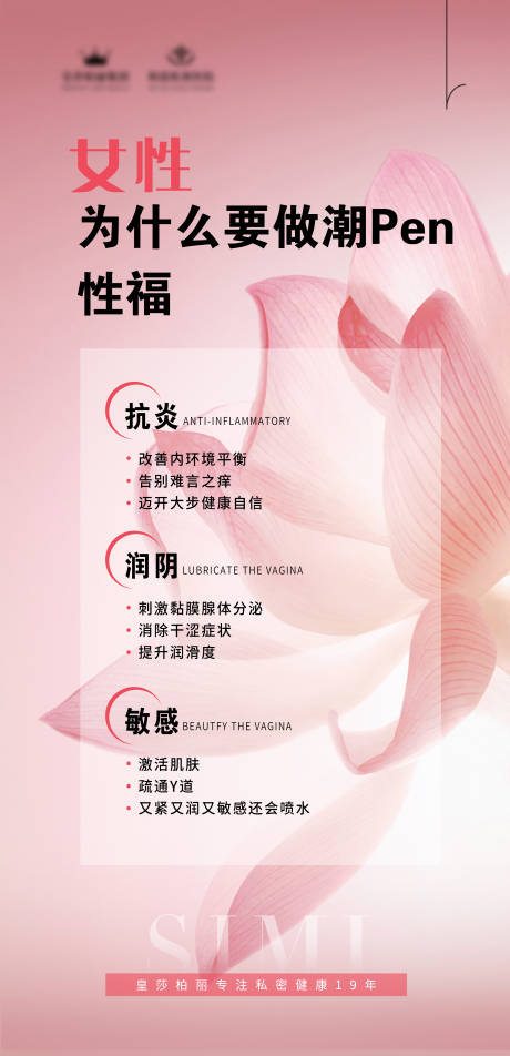 源文件下载【私密海报】编号：64730022629215692