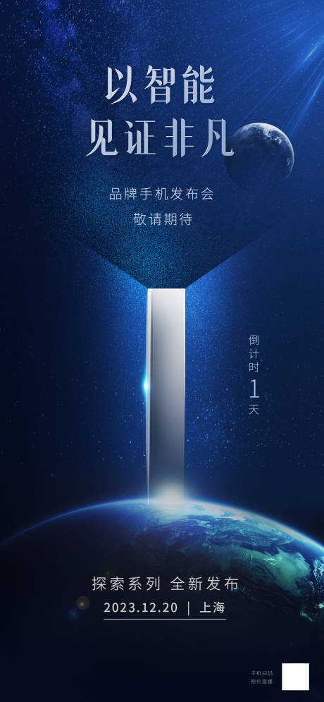 源文件下载【品牌发布会】编号：10240022577184438