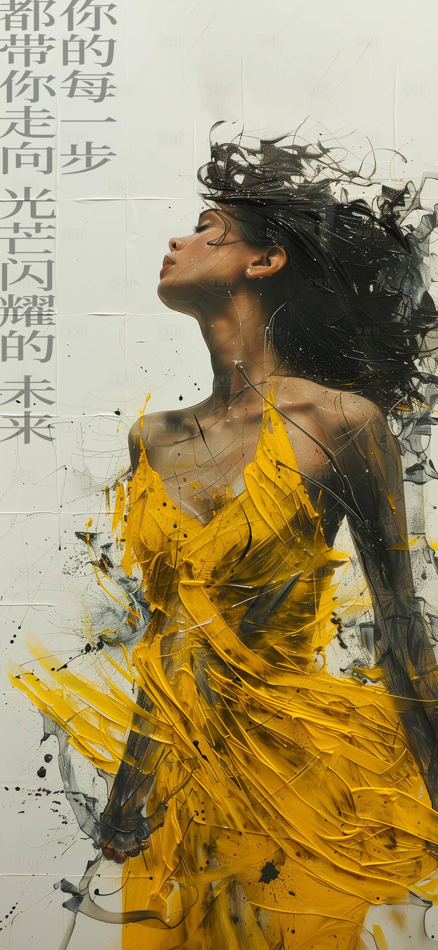 源文件下載【享設(shè)計(jì)】搜索編號(hào)：74060022257195655【38婦女節(jié)簡(jiǎn)約海報(bào)】