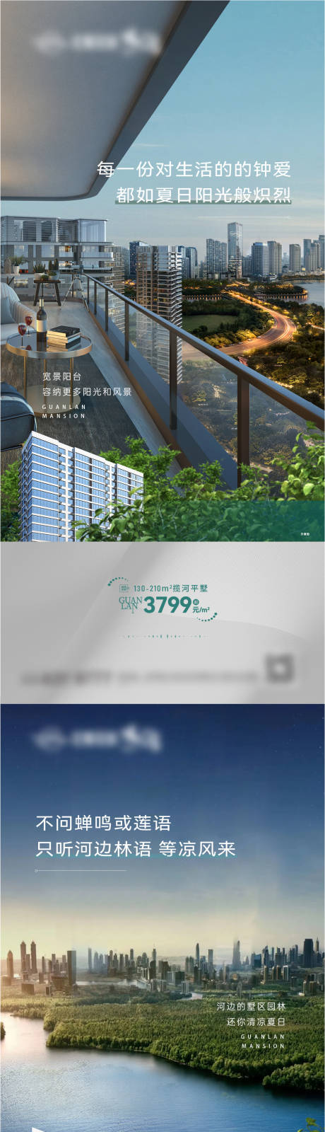 源文件下載【享設計】搜索編號：15850022632233368【價值點海報】