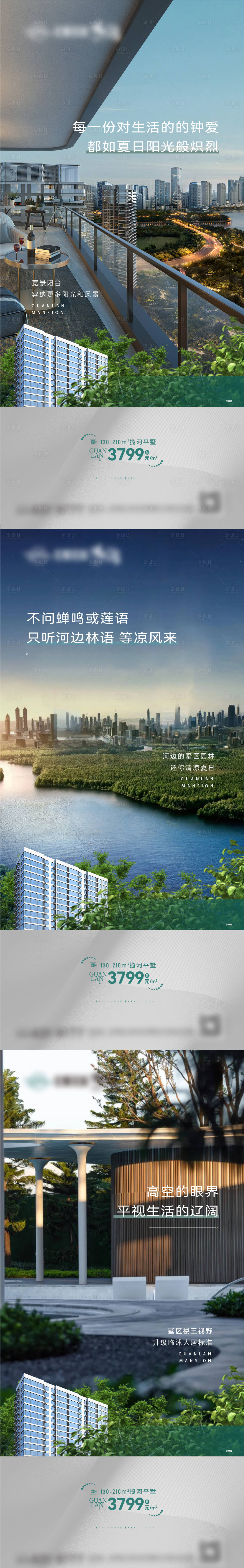 源文件下载【价值点海报】编号：15850022632233368