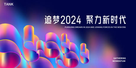 源文件下載【享設(shè)計(jì)】搜索編號(hào)：26370022378908476【夢(mèng)幻背景板】