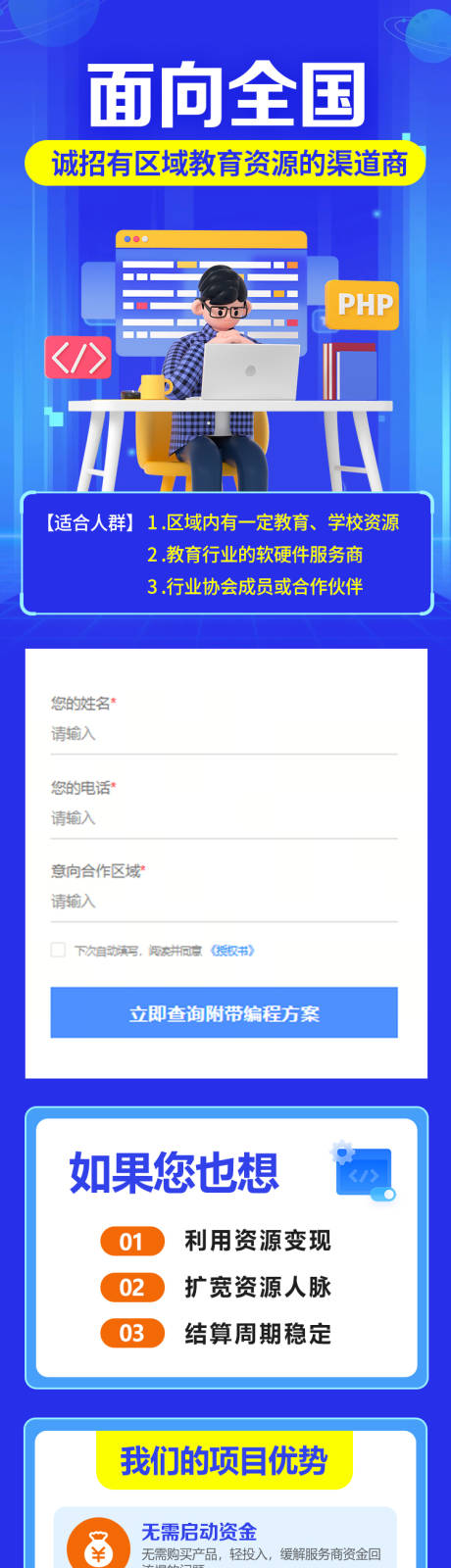 源文件下载【编程专题设计】编号：12900022452251119