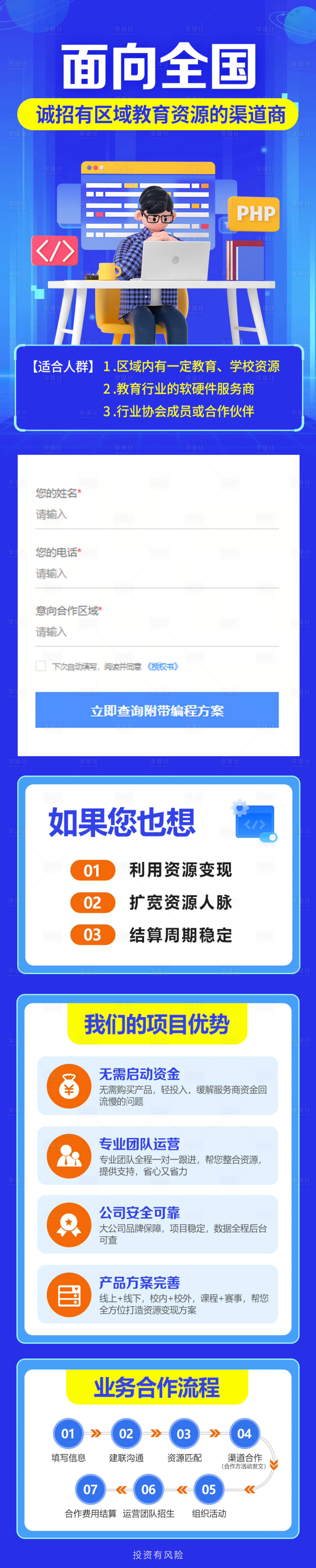 源文件下载【享设计】搜索编号：12900022452251119【编程专题设计】