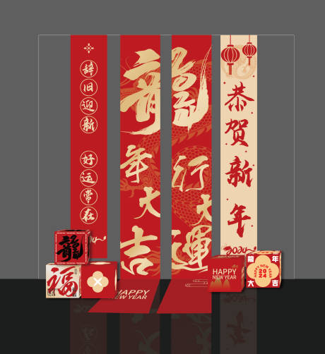 源文件下载【新年条漫布置】编号：92390022845057304