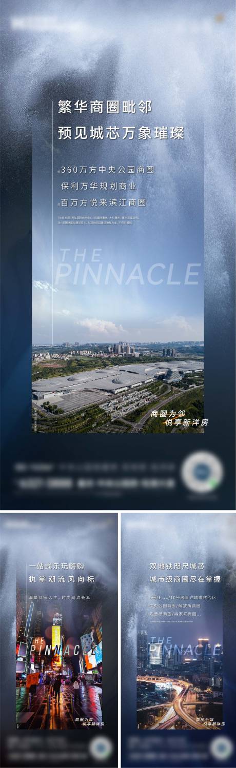 源文件下載【享設(shè)計(jì)】搜索編號(hào)：28100022598371907【地產(chǎn)價(jià)值點(diǎn)系列海報(bào)】
