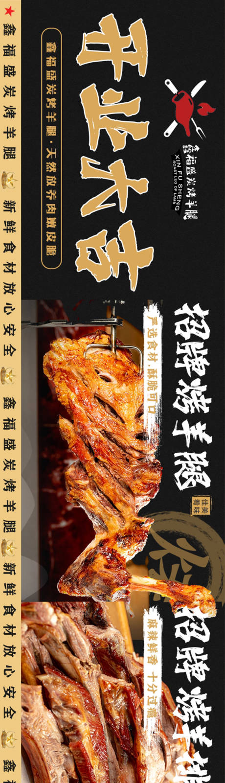 源文件下載【餐飲五連圖】編號：16860022359668958
