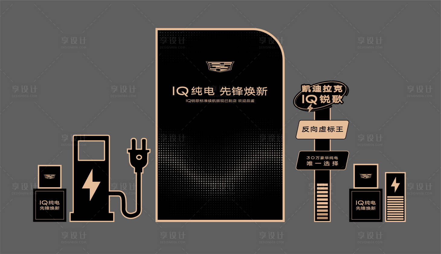 源文件下载【享设计】搜索编号：10980022664938701【汽车车型布置】