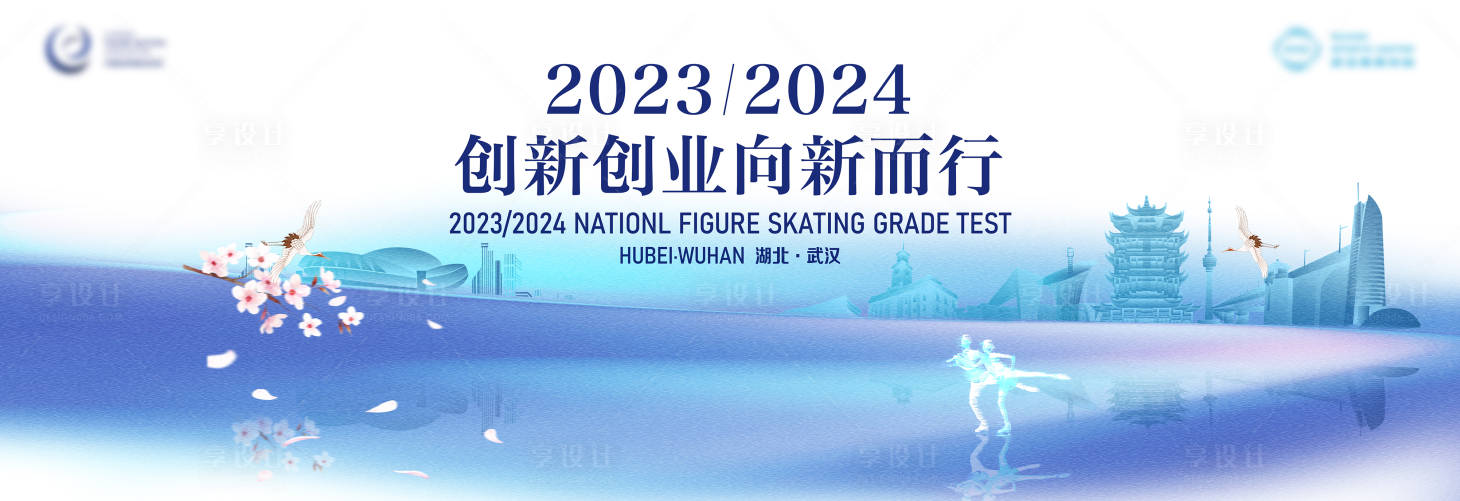 源文件下载【科技会议活动背景板】编号：88920022371581096