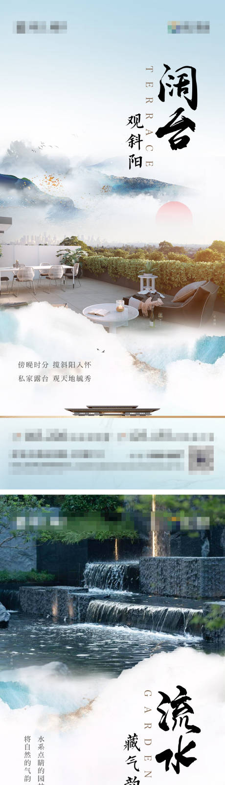 源文件下載【享設計】搜索編號：29270022775924094【地產別墅價值點系列海報】