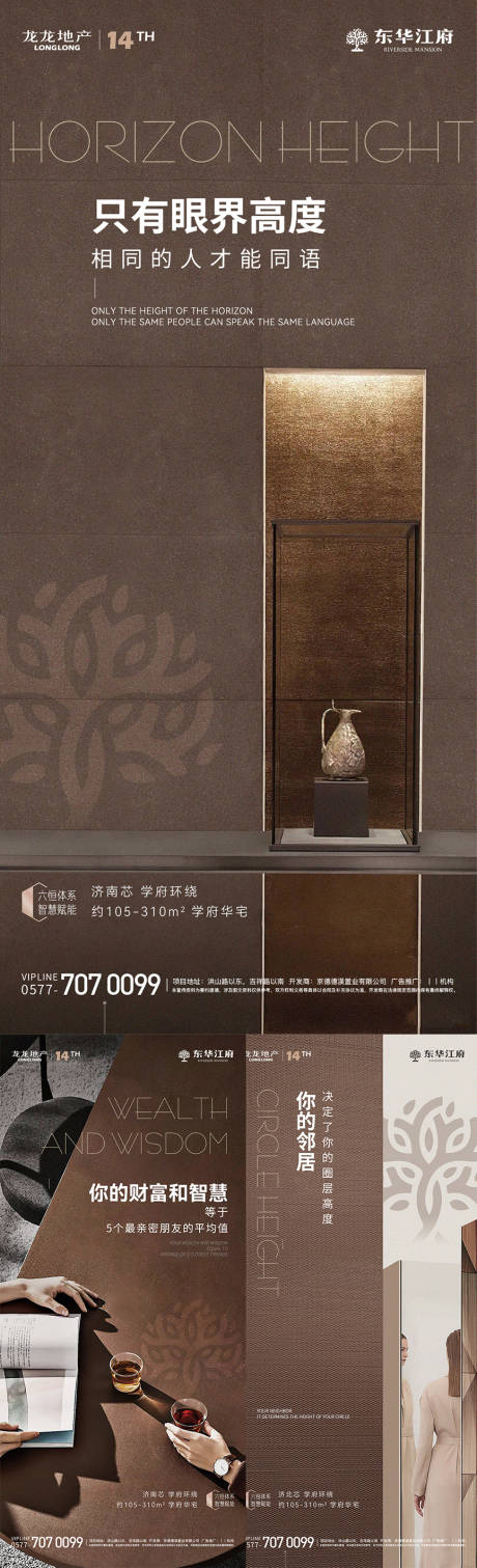 源文件下载【圈层价值点】编号：27860022514271956