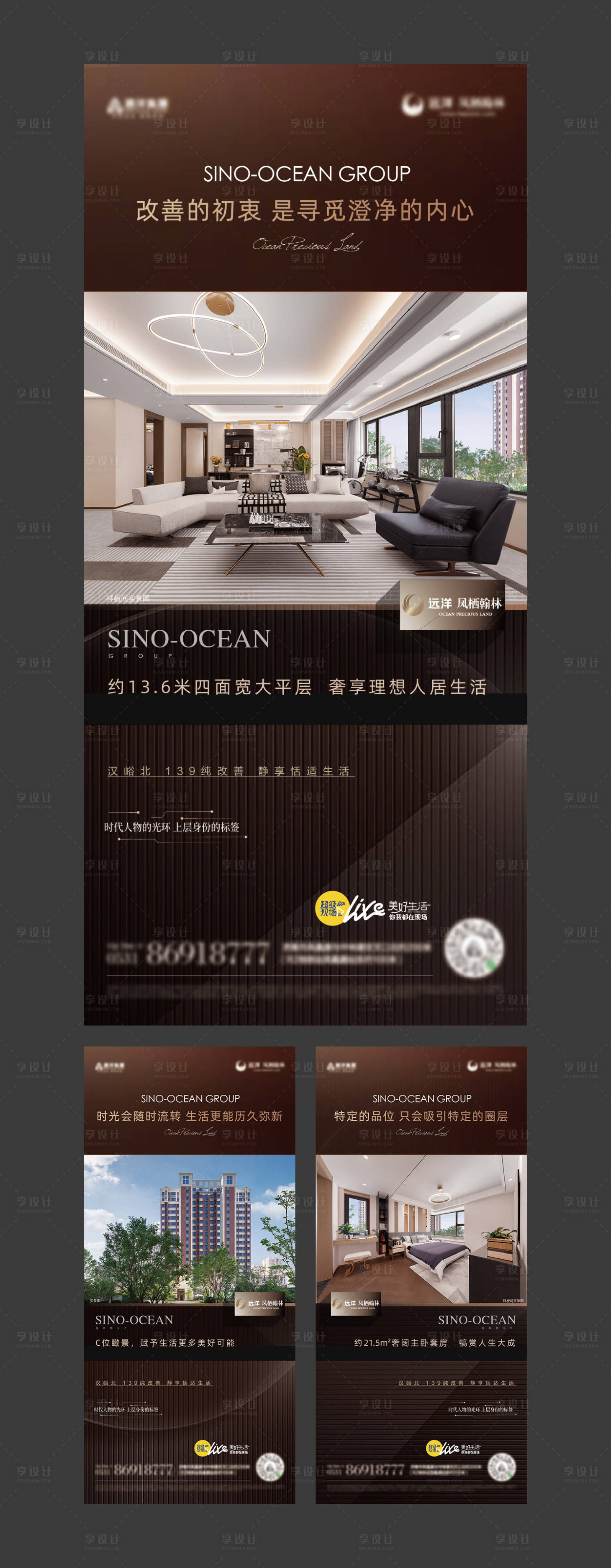 源文件下載【享設計】搜索編號：29070022532766573【價值點海報】