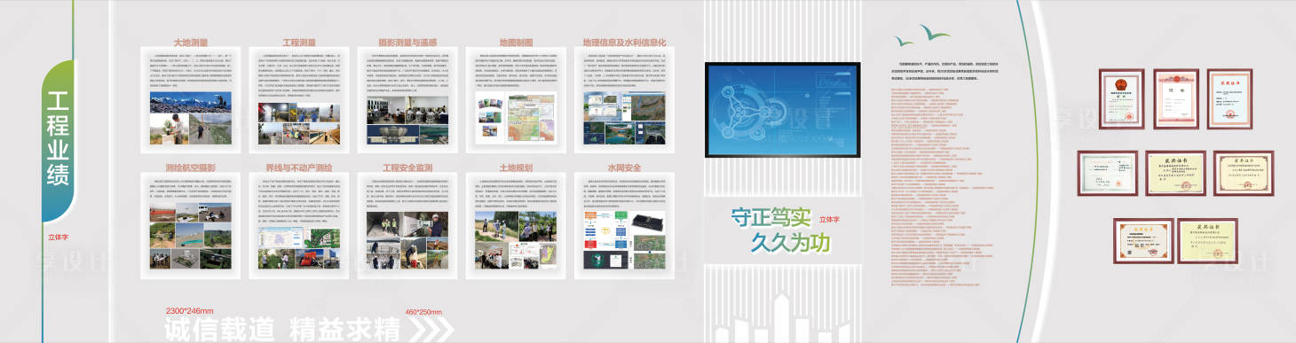 源文件下载【享设计】搜索编号：93660022726707146【文化墙品牌墙】