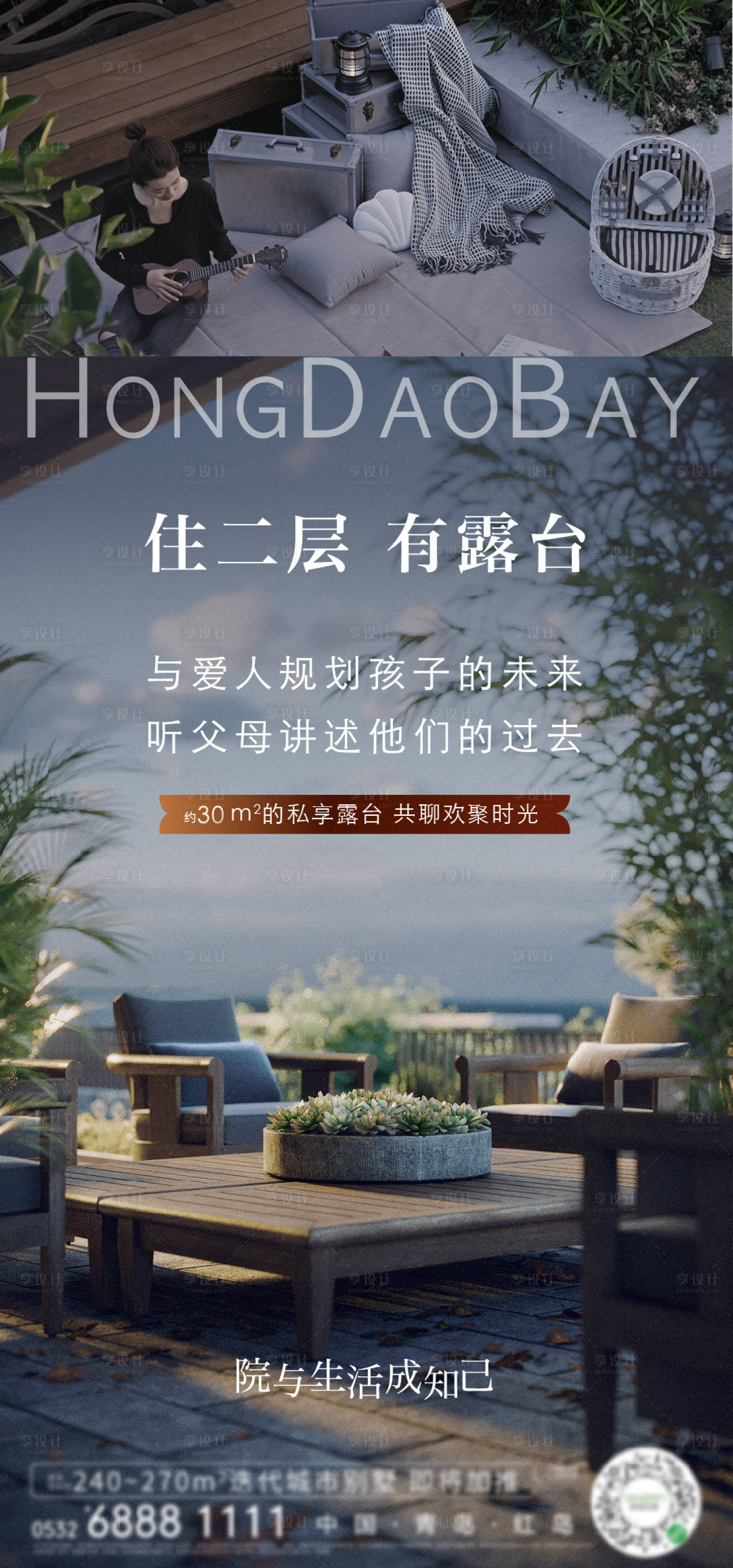 源文件下载【享设计】搜索编号：32340022758289258【价值点 】