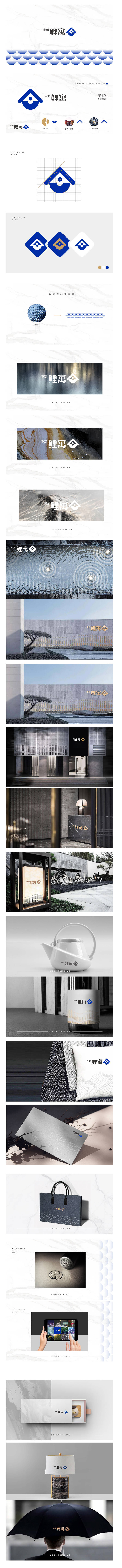 源文件下载【享设计】搜索编号：19300022548929098【vi】