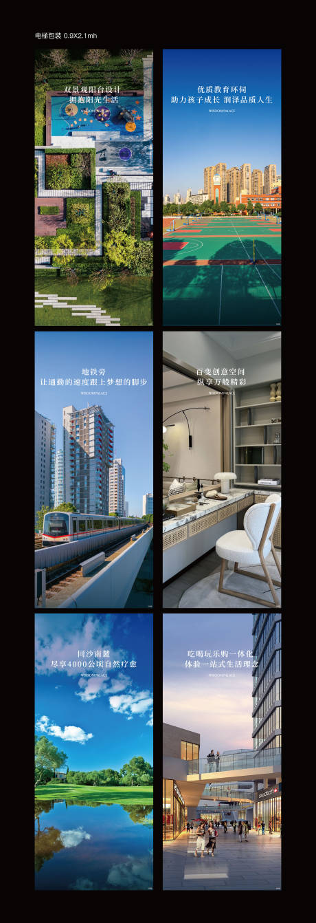 源文件下載【地產(chǎn)價值點海報】編號：98930022643736645