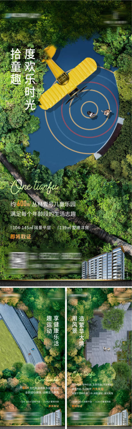 源文件下载【园林系列稿】编号：91800022892806682
