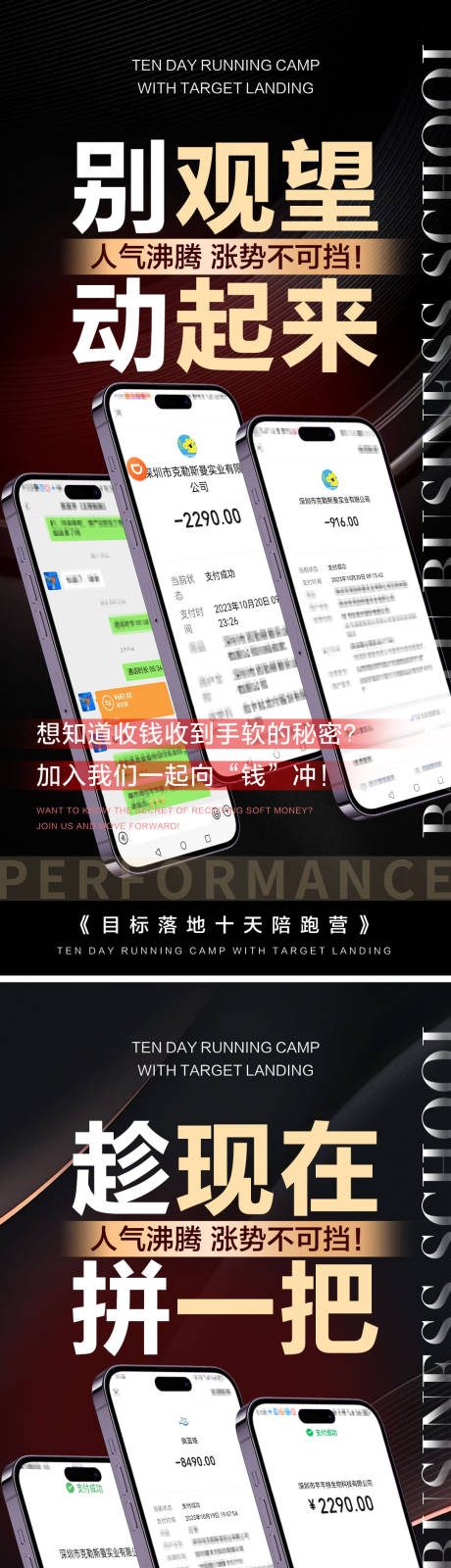 源文件下載【享設計】搜索編號：41980022503576810【爆單微商造勢手機截圖新品】