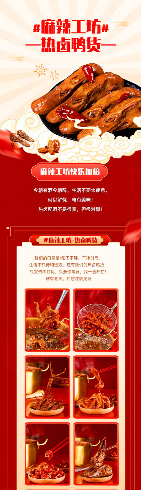 源文件下載【鴨貨】編號：83440022241675894