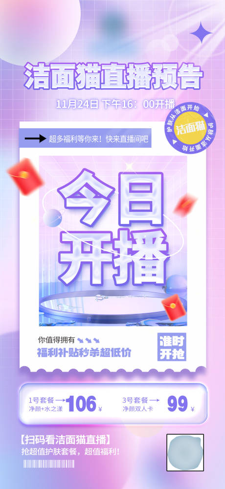 源文件下载【享设计】搜索编号：15350022310791270【海报】