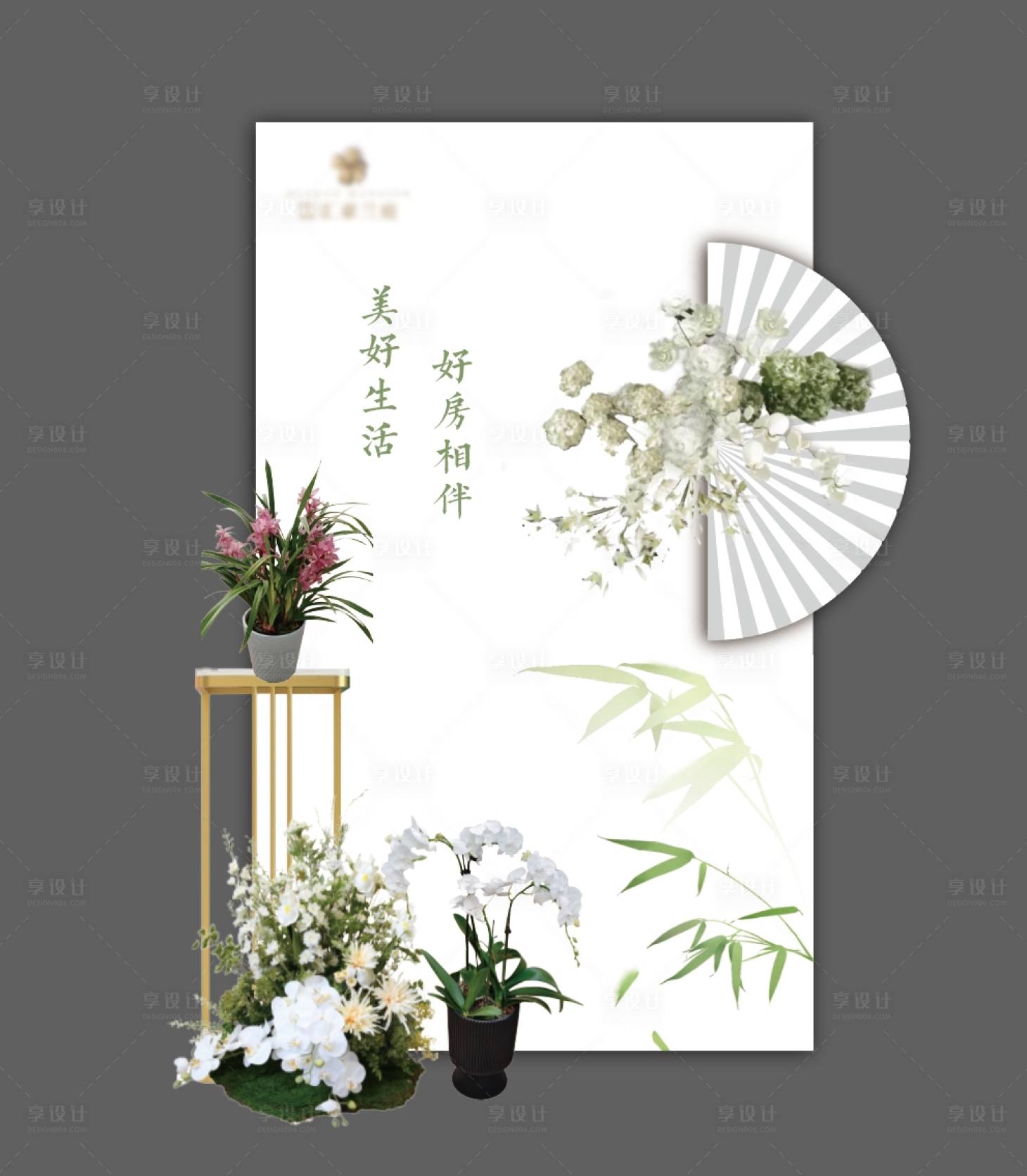 源文件下载【享设计】搜索编号：47750022600391690【春日兰花春季美陈堆头】