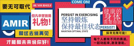 源文件下载【文字背景板】编号：48820022689342661