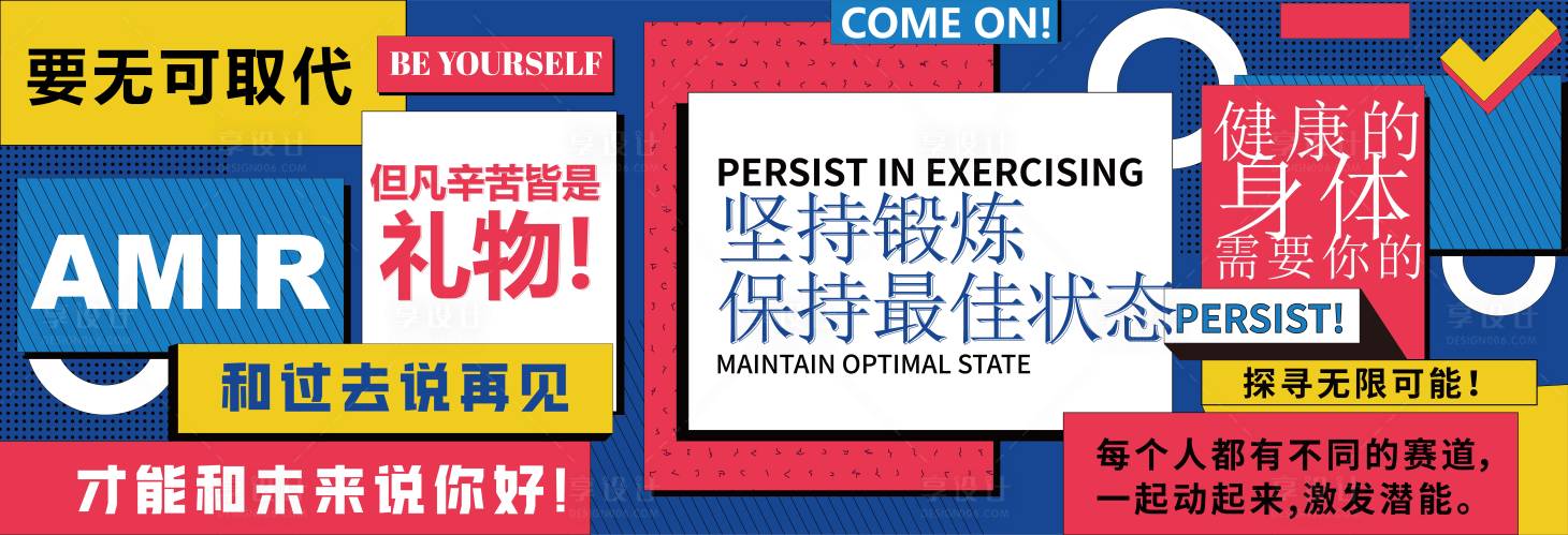 源文件下载【享设计】搜索编号：48820022689342661【文字背景板】