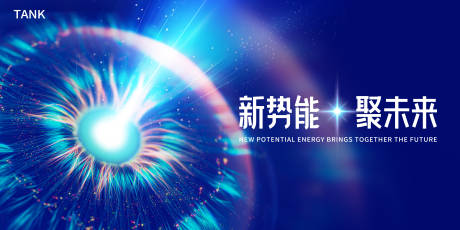 源文件下载【会议活动背景板】编号：45980022710606124