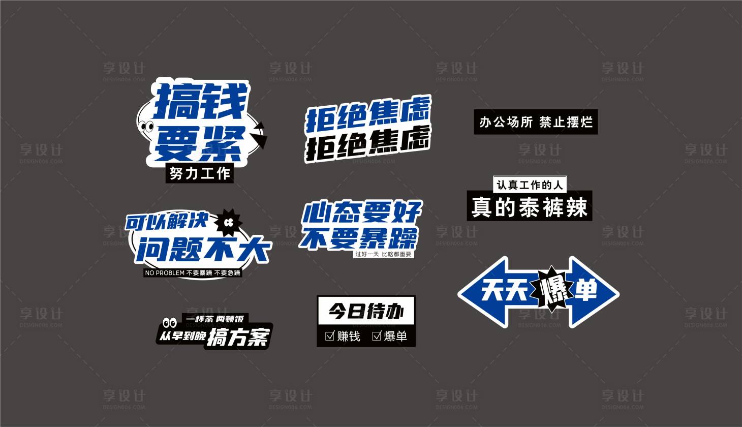 源文件下载【激励异形KT板】编号：20000022765115802